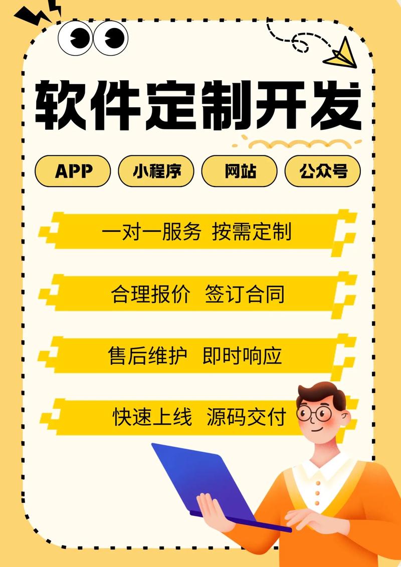 齐齐哈尔网站建设