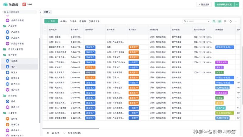 APP开发：构建移动时代的桥梁