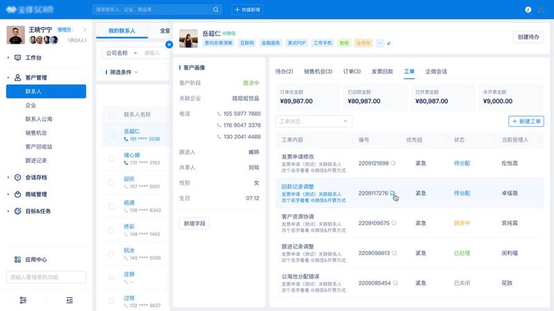 微信小程序开发：引领移动应用新风尚
